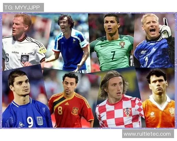 姓尼的足球明星们的辉煌成就与传奇故事回顾